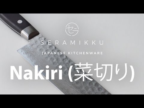 Nakiri-knife | demonstration video | Seramikku
